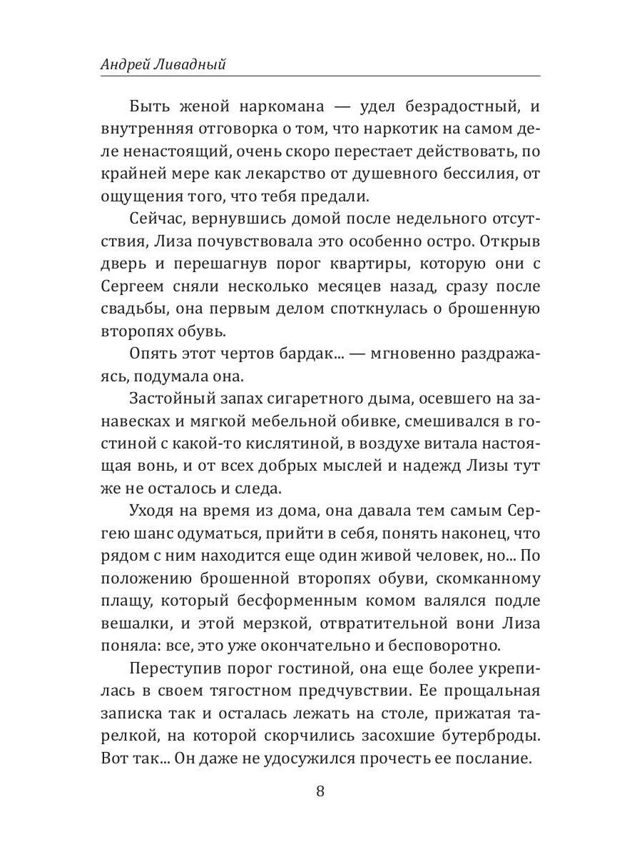 История Галактики. Борт 618