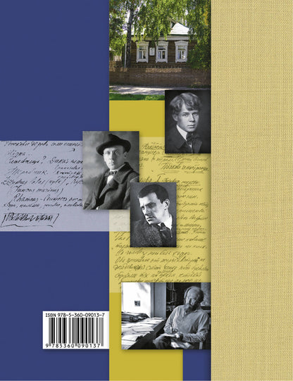 Литература. Базовый и углубленный уровни. 11 класс.