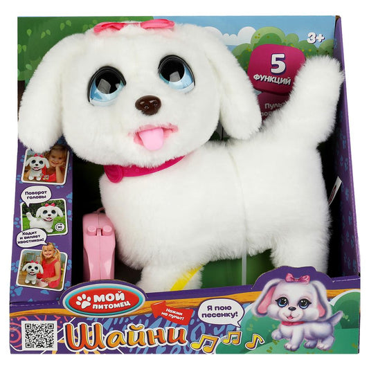 Интерактивный щенок Шайни 22см, ходит, озвучен, голова поворачив., в кор. МОЙ ПИТОМЕЦ в кор.12шт