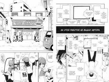 Город, в котором меня нет. Т.1. 3-е изд