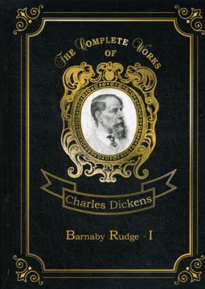 Barnaby Rudge I = Барнеби Радж 1