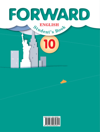 Английский язык. 10 класс. Учебник. Базовый уровень