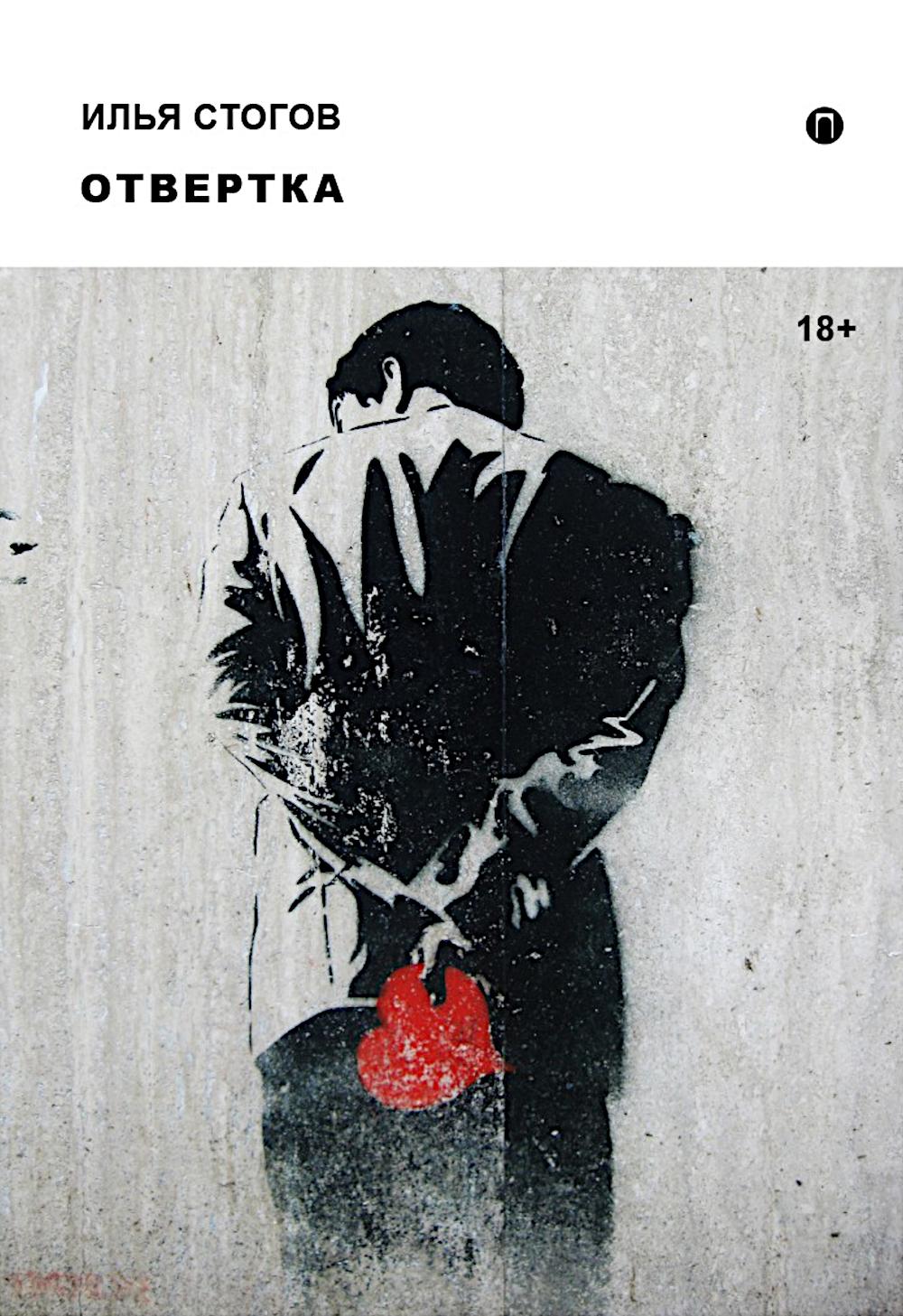 Приключения Мачо (комплект из 3-х книг)