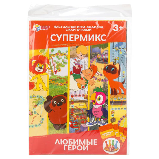 Любимые герои. Supermiks. Союзмультфильм. Il s'agit d'un jeu complet. 180х285х15mm. Умные игры в кор.50шт