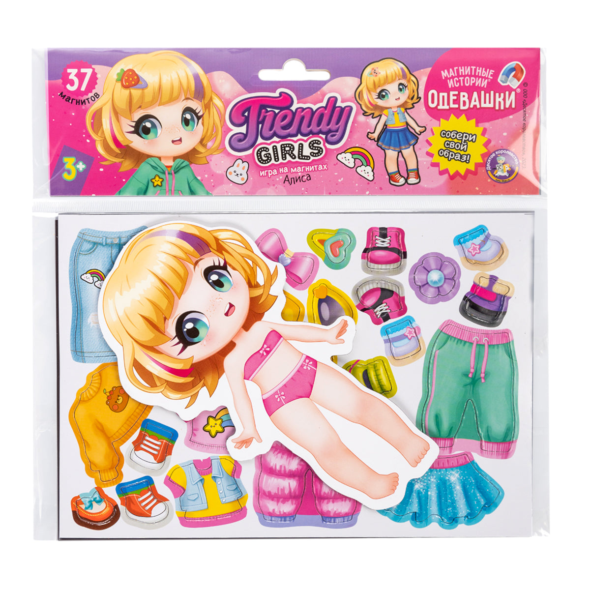 Игра магнитная "Одевашки. Алиса". Серия Магнитные истории (европодвес)