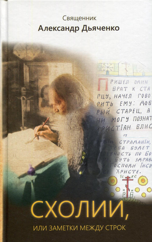 Les gens, ou les gens, peuvent faire un coup