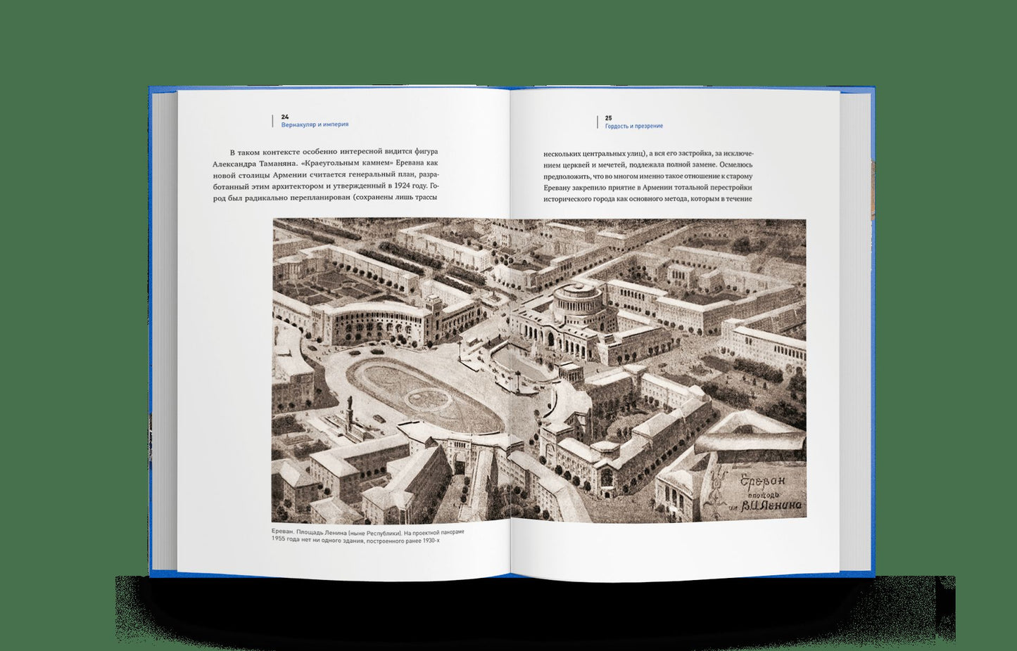 Архитектура без архитектора. Вернакулярные районы городов мира (р1)