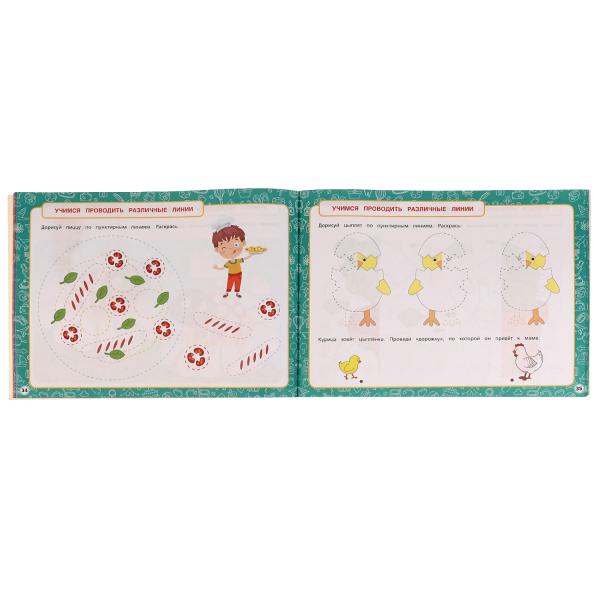 Альбом по развитию мелкой моторики. Жукова М. А. . 280х205мм. Скрепка. 96 стр. Умка в кор.50шт