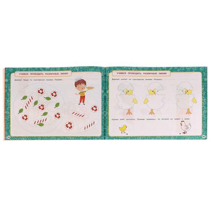 Альбом по развитию мелкой моторики. Жукова М. А. . 280х205мм. Скрепка. 96 стр. Умка в кор.50шт