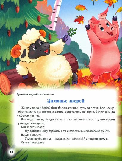 АКТИВИТИ-БЛОКНОТ. ДЛЯ МАЛЫШЕЙ