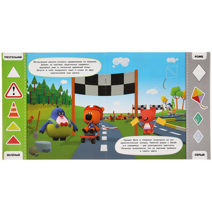 Веселая геометрия. 3-5 лет. Развивающие многоразовые наклейки, 35 наклеек. МиМиМишки. Умка в кор50шт