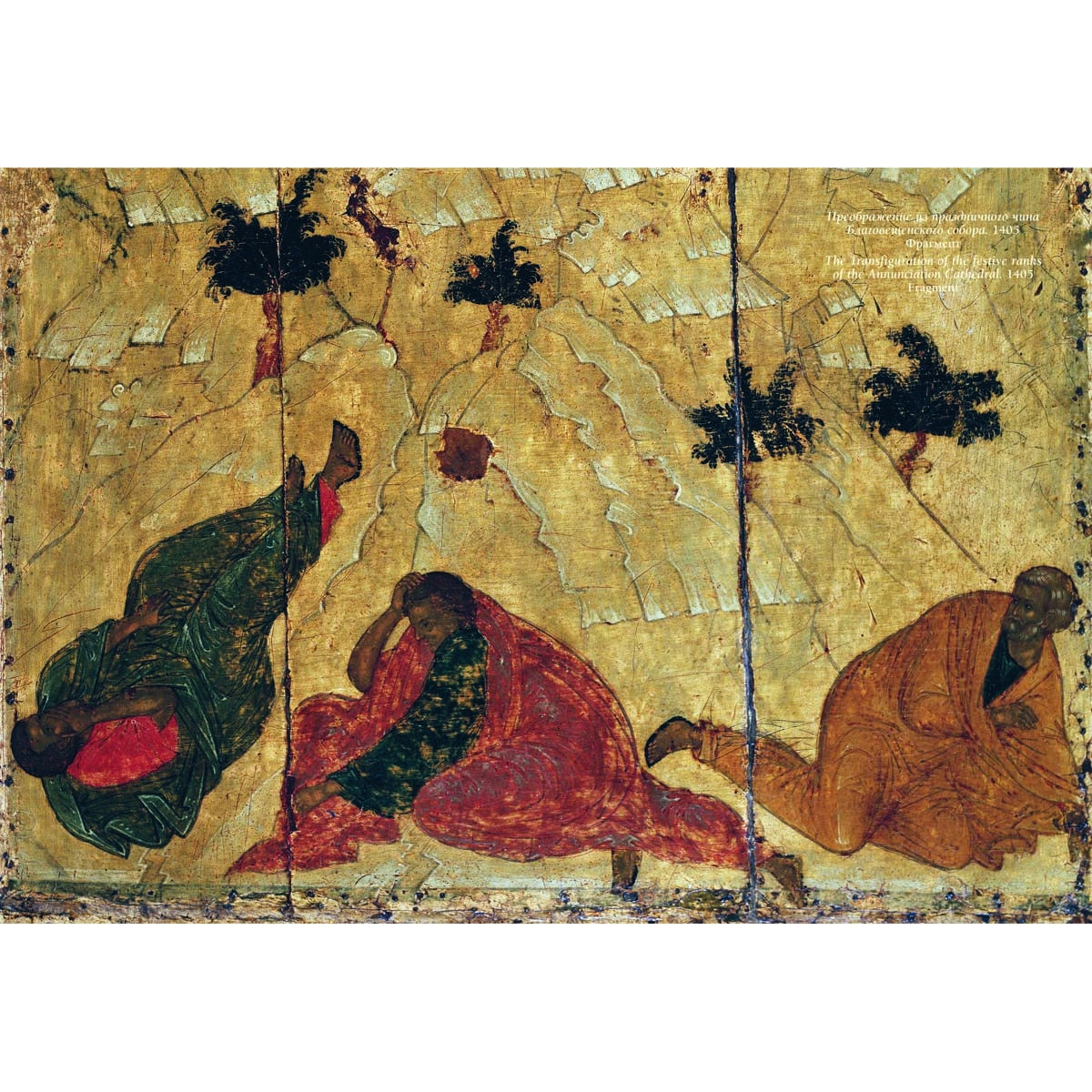 Андрей Рублев. Великие полотна