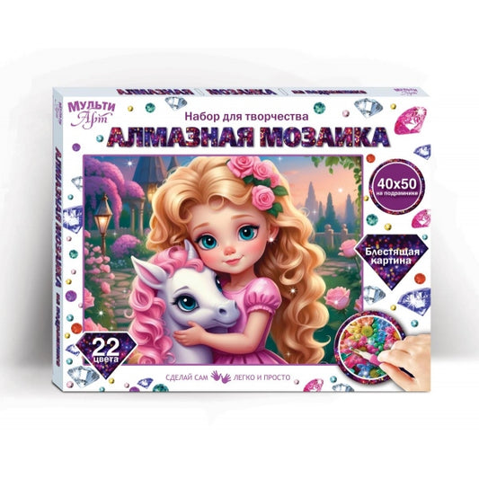 Алмазная мозаика 40*50 с подрамником милая девочка МУЛЬТИ АРТ в кор.25шт