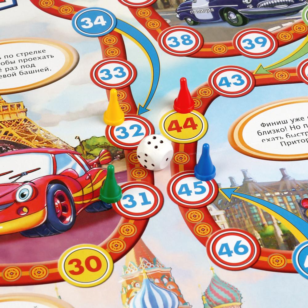 НАСТОЛЬНАЯ ИГРА-ХОДИЛКА "УМНЫЕ ИГРЫ" КРУТЫЕ ГОНКИ В КОР. dans le cor.20шт