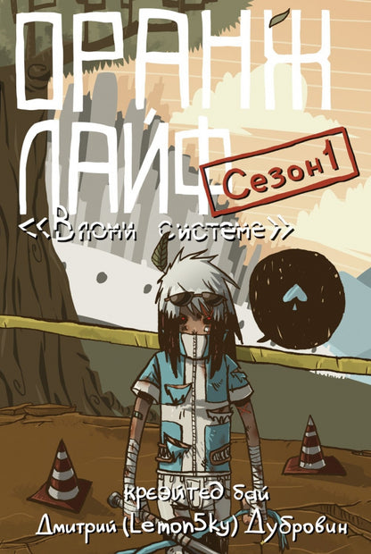 Манга "Волчица и пряности". Т. 9. Коумэ К., Хасэкура И. и др