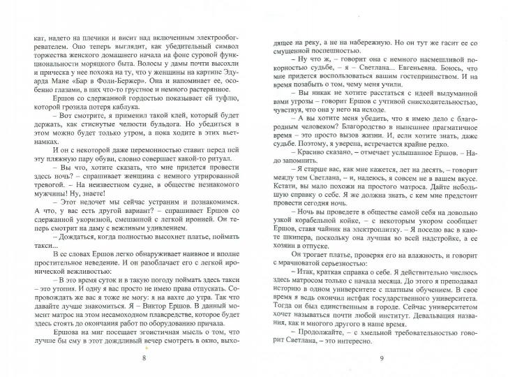 Безопасность не гарантируем