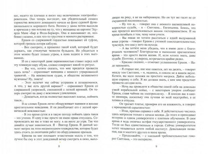 Безопасность не гарантируем