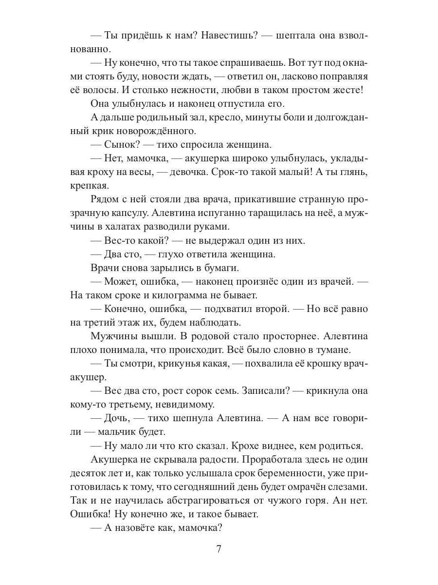 Рип.ЛюбФэнтези.Факультет бытовой маги