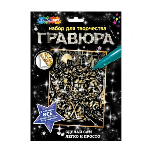 Черепашки ниндзя гравюра золотая 18*24 см черепашки ниндзя МУЛЬТИ АРТ в кор.120шт