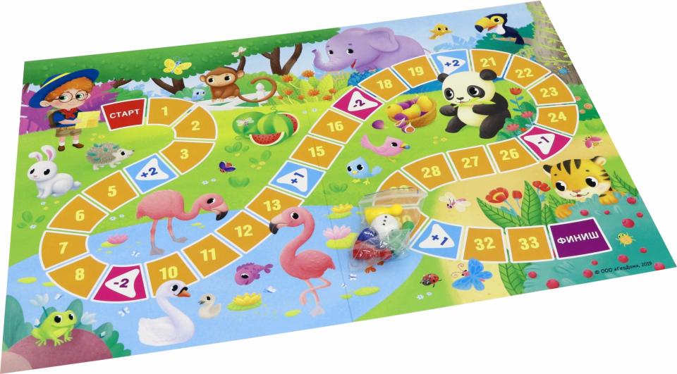 Игра-ходилка с фишками для малышей. В зоопарке. 29,5*42 см (ГеоДом) НОВИНКА
