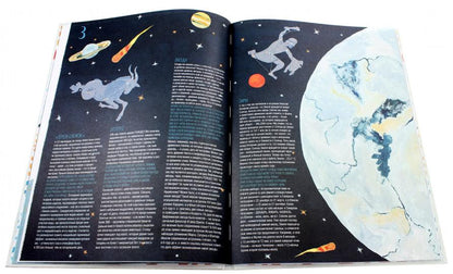 Книга холода, льда и снега