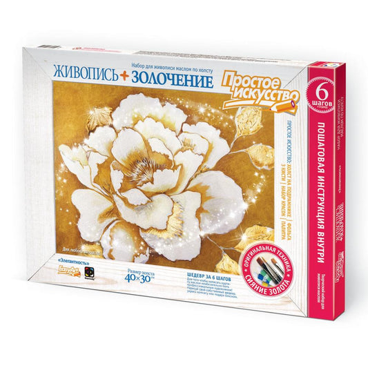 Живопись+золочение Элегантность в кор.10шт