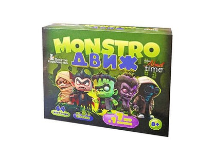 Temps d'action du jeu "MONSTRO ДВИЖ"