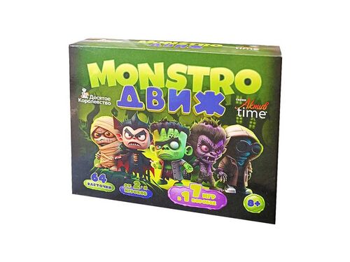 Temps d'action du jeu "MONSTRO ДВИЖ"