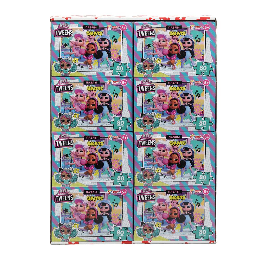 LOL Tweens. ЛОЛ. Пазлы в коробке 80 деталей. 130х90х25 мм. Умные игры в уп.16шт в кор.8уп