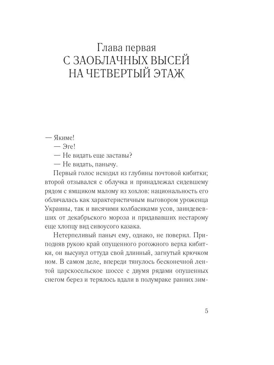 Школа жизни великого юмориста