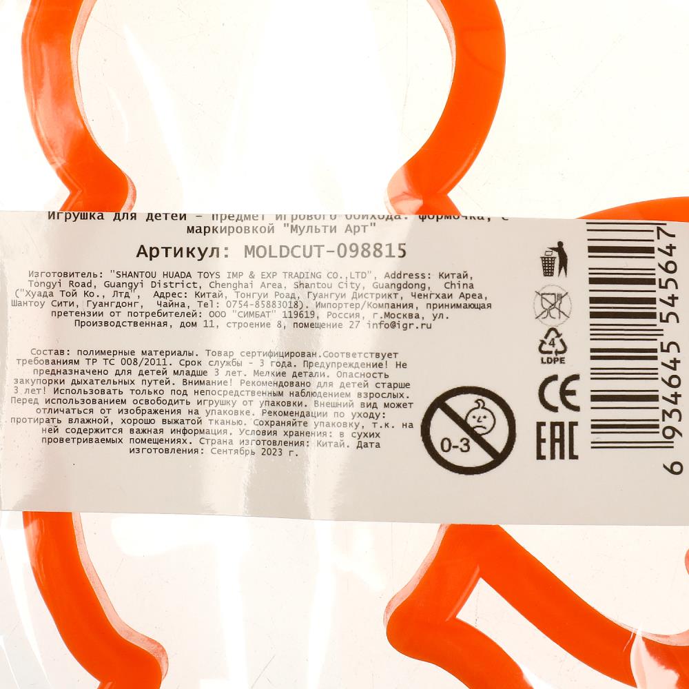 Набор с тестом для лепки и формочек Чебурашка играем вместе с чебурашкой МУЛЬТИ АРТ в кор.8шт