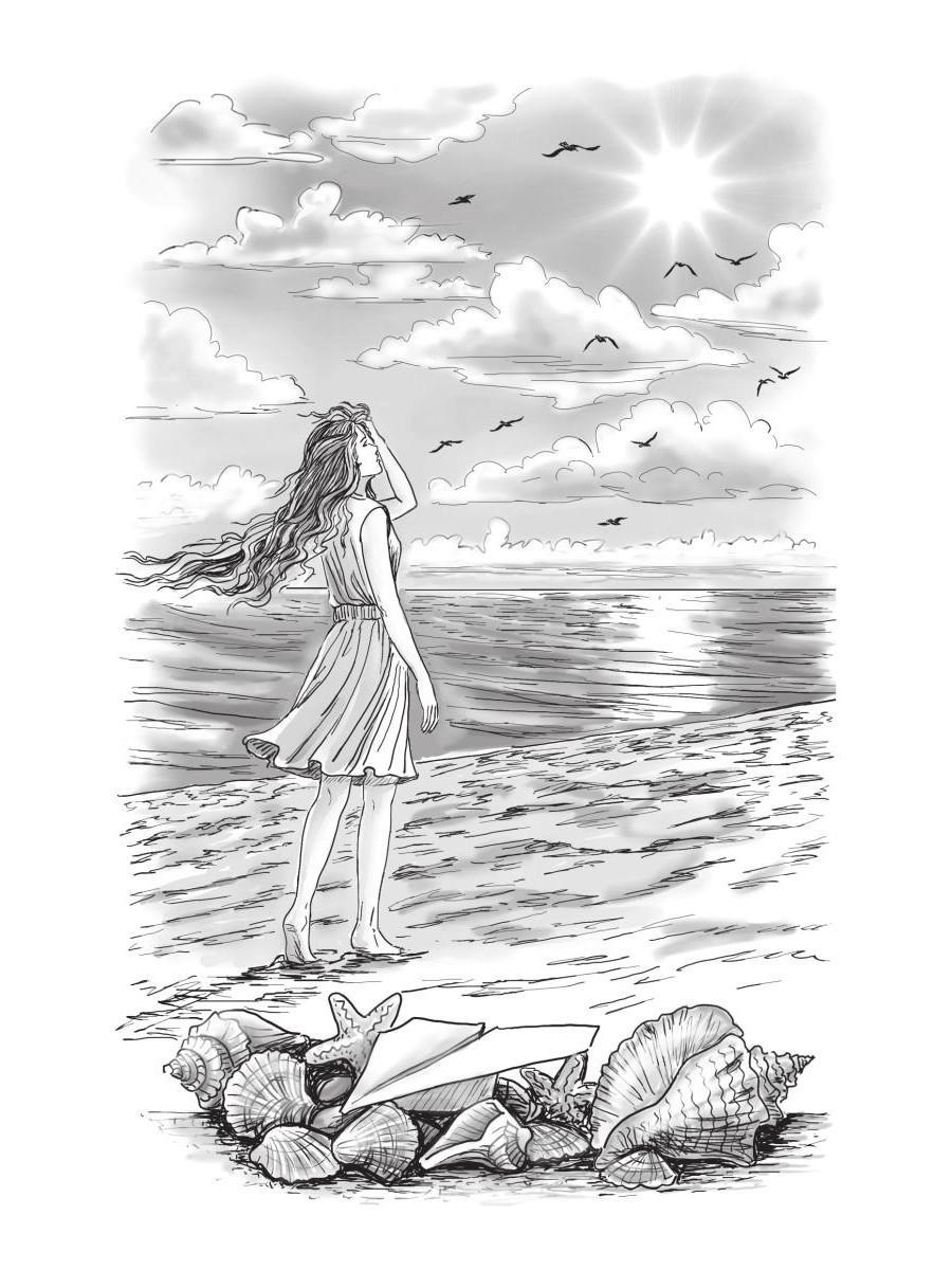 Дарю тебе небо - Дорога в Вечность