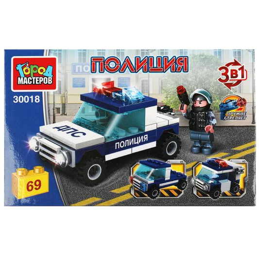 Конструктор полицейской машины 3в1, 69 дет. Город мастеров в кор.2*40шт