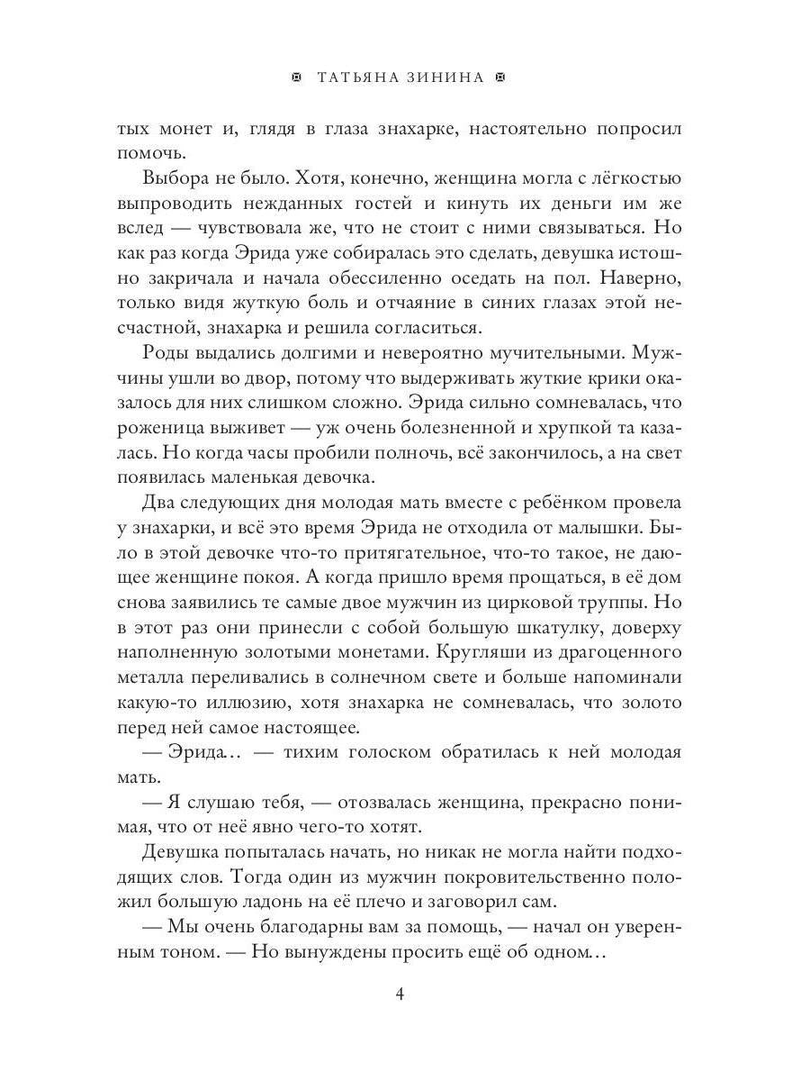 Академия Астор-Холт