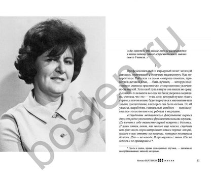 Фокус гиперболы