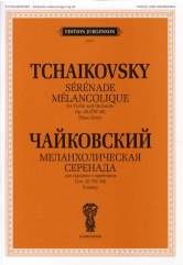 Меланхолическая серенада. Соч. 26: Для скрипки с оркестром: Клавир
