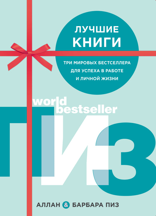 Набор "Знаковые романы сестер Бронте" (из 2 книг: Грозовой перевал и Джейн Эйр)