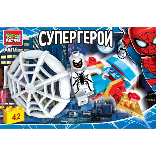 Конструктор супергерои, 42 jours. МАСТЕР в кор.240шт