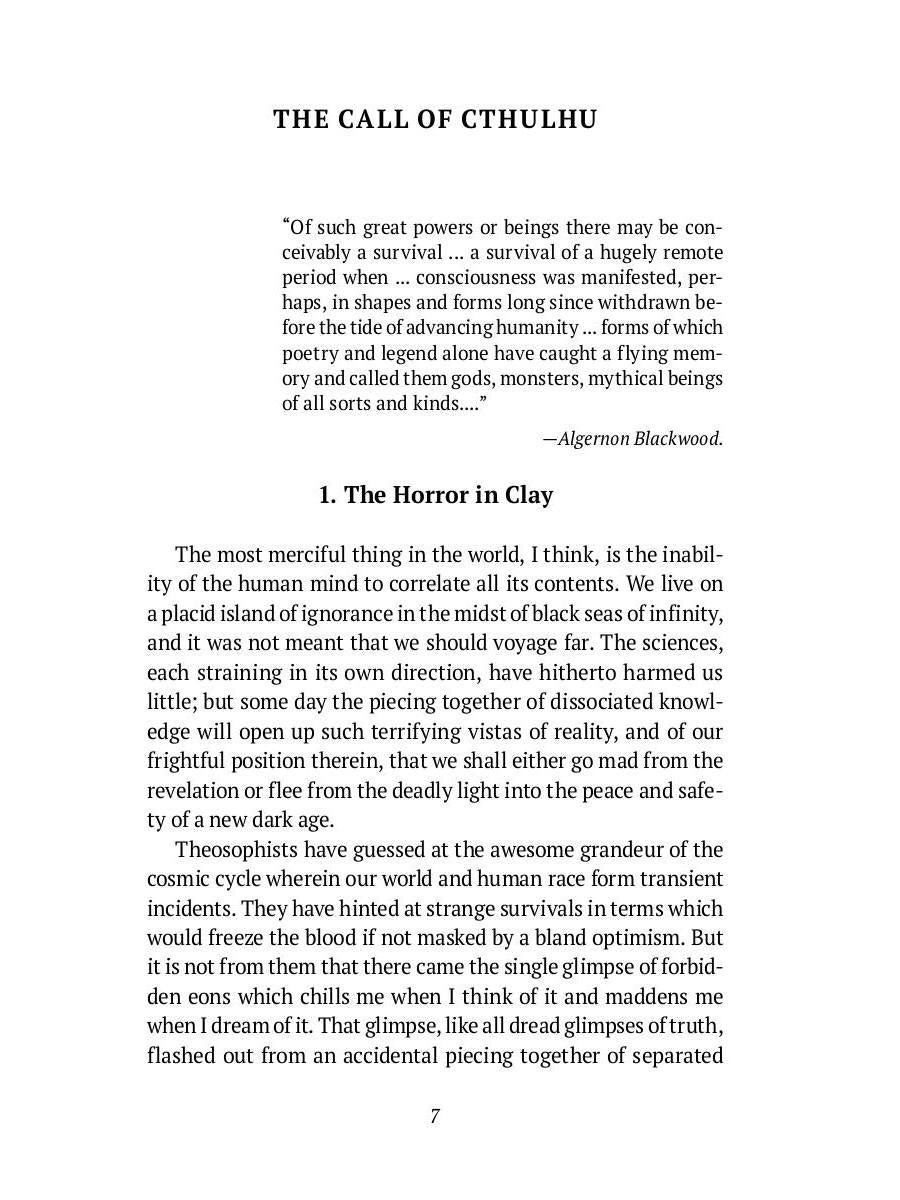 The Call of Cthulhu and Other Stories: на англ.яз