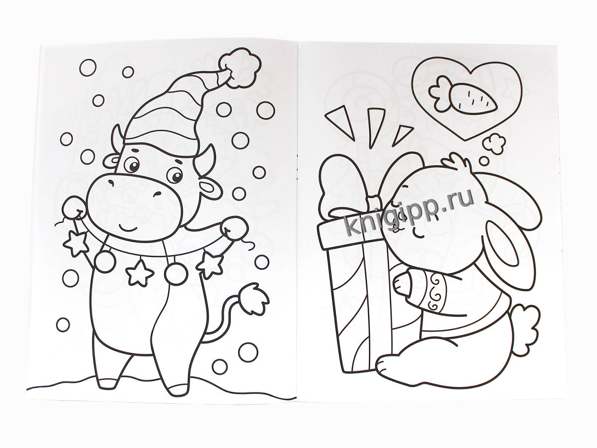 НГ РАСКРАСКА. ВОЛШЕБНЫЙ НОВЫЙ ГОД