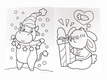 НГ РАСКРАСКА. ВОЛШЕБНЫЙ НОВЫЙ ГОД