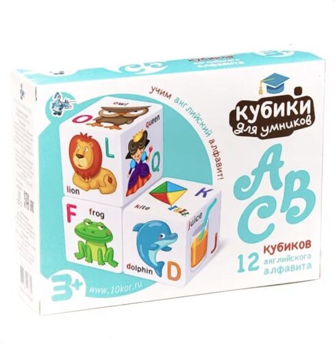 Кубики пластиковые "Кубики для умников. Английский алфавит" 12 шт (без обклейки)