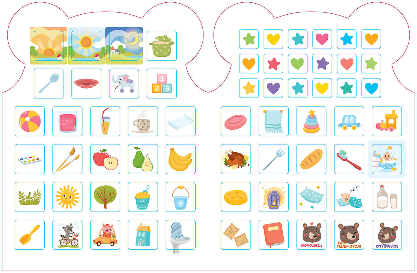 Первые слова:развивающая книга с наклейками