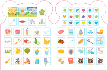 Первые слова:развивающая книга с наклейками