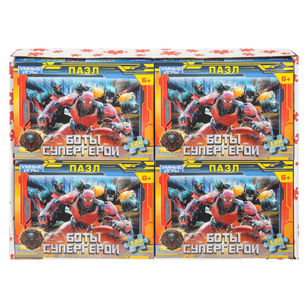 Боты-супергерои. Пазлы классические. 120 деталей. 180х130х25 мм. Умные игры в уп.8шт в кор.8уп