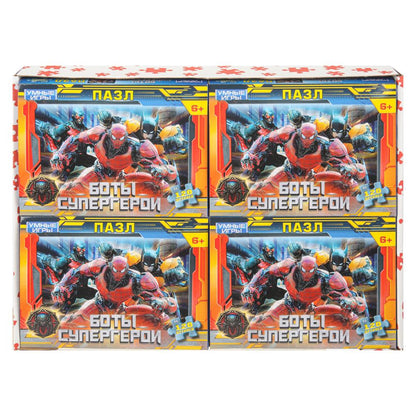 Боты-супергерои. Пазлы классические. 120 деталей. 180х130х25 мм. Умные игры в уп.8шт в кор.8уп