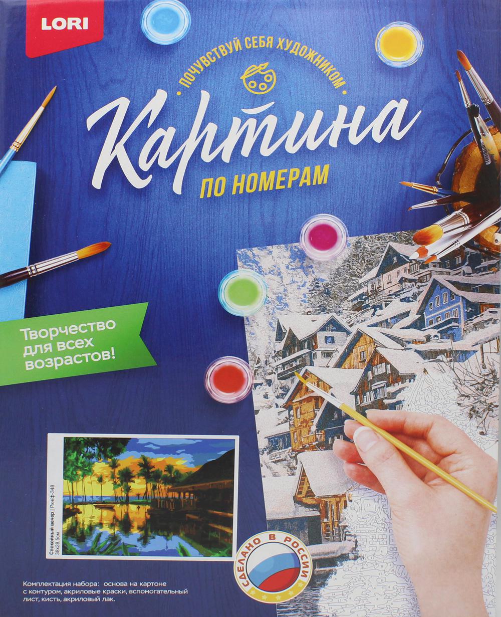 Картина по номерам на картоне "Спокойный вечер"