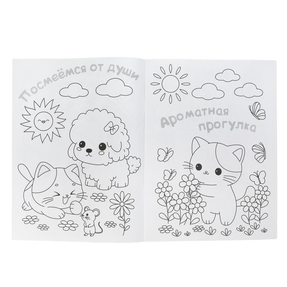 Рецепт идеального дня. Раскраска KAWAIi. 214х290 mm. Скрепка. 16 pièces. Умка в кор.50шт