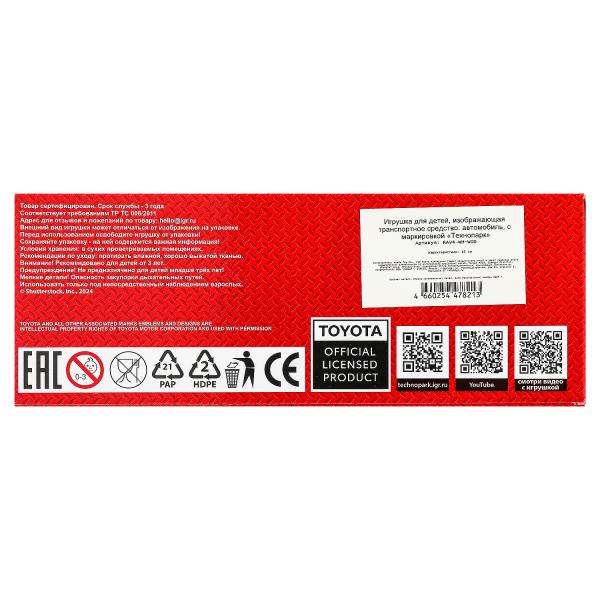 Машина металл TOYOTA RAV4 длина 12 см, двери, багажник, инерц, белый, кор. Технопарк в кор.2*36шт