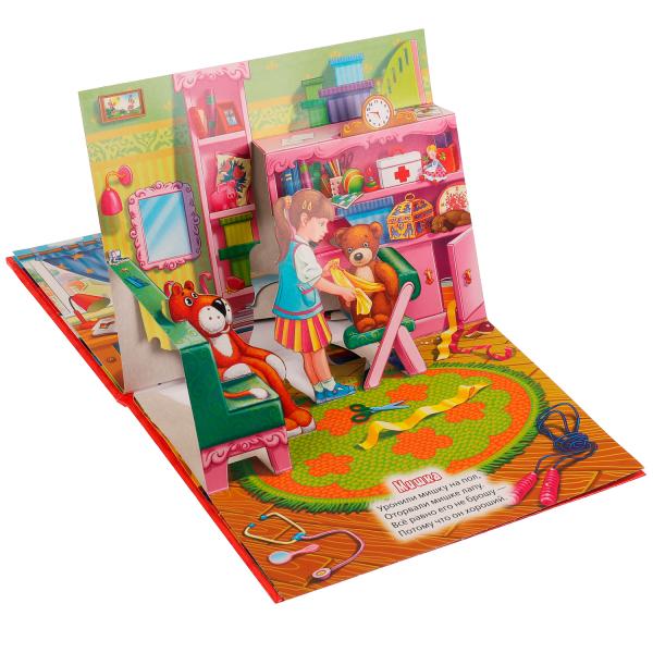 978-5-506-05757-4333227 Идет бычок, качается. Картонная книжка-панорамка А4, 260х198мм, 8 стр. Умка